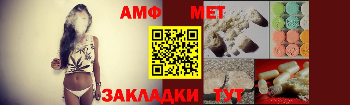 АМФ 97% Ессентуки