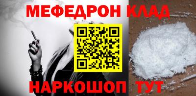 спайс Балаково