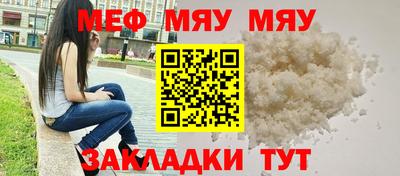 спайс Балаково
