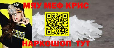 спайс Балаково