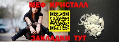 спиды Балашиха