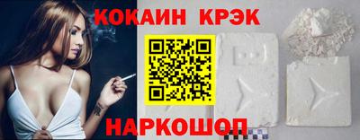 спиды Балашиха