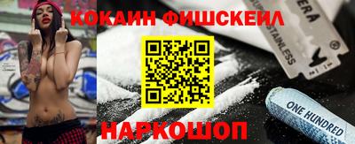 спайс Балаково