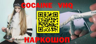 apvp Балахна