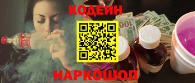 спиды Балашиха