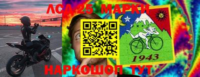спайс Балаково