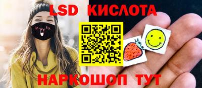 спиды Балашиха