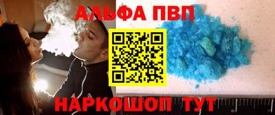 спайс Балаково