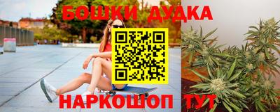 спиды Балашиха