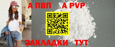 спиды Балашиха