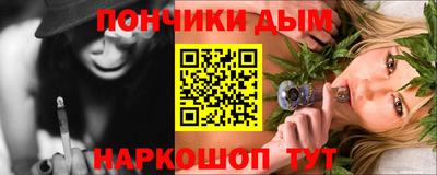 спайс Балаково