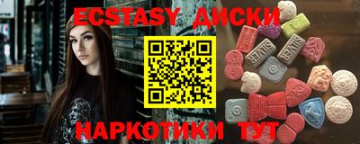 спиды Балашиха