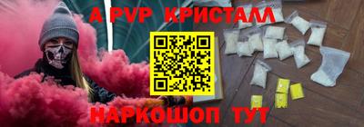 apvp Балахна