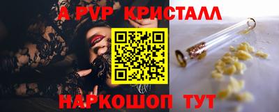 спиды Балашиха