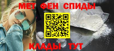спиды Балашиха