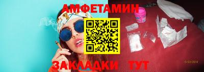 спайс Балаково
