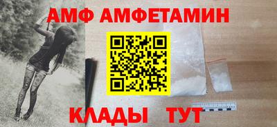 спиды Балашиха