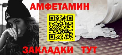спайс Балаково