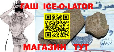 спайс Балаково
