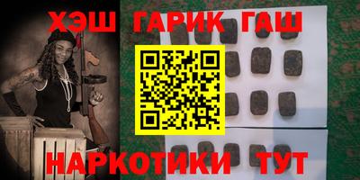 спайс Балаково