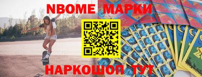 apvp Балахна