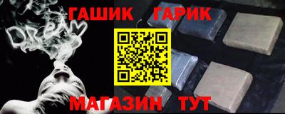 спайс Балаково