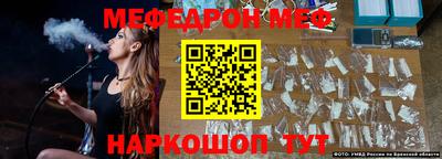 спайс Балаково