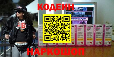 спайс Балаково