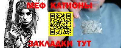 спиды Балашиха