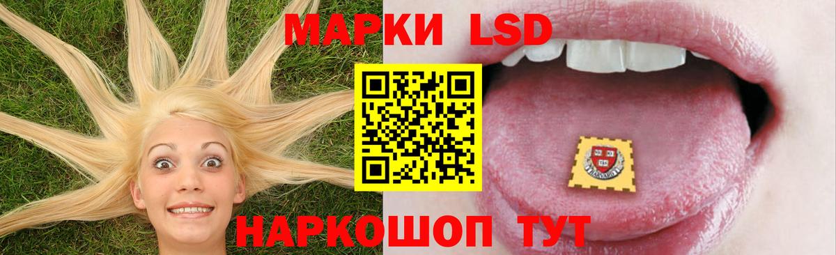 Лсд 25 экстази кислота  Вход с VPN  Ессентуки  LSD-25 экстази кислота 