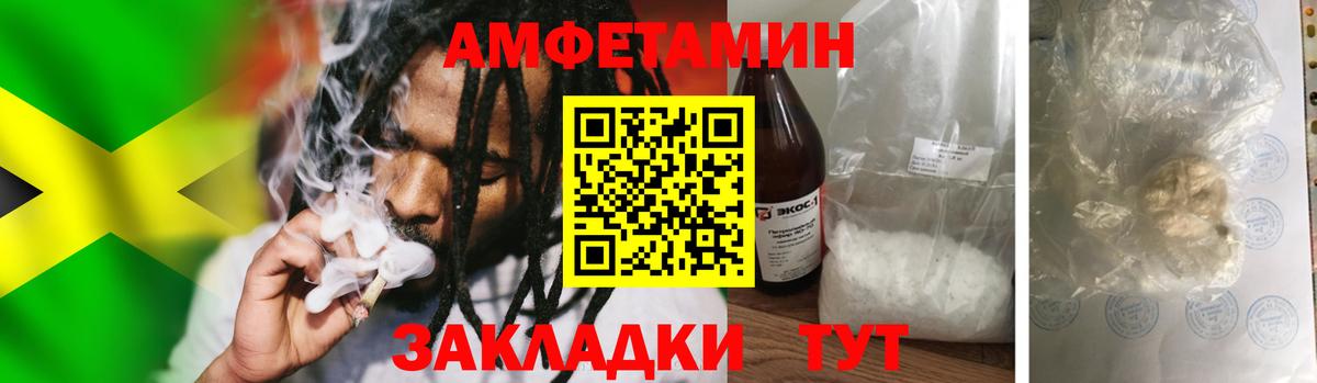 Первитин Декстрометамфетамин 99.9% Ессентуки