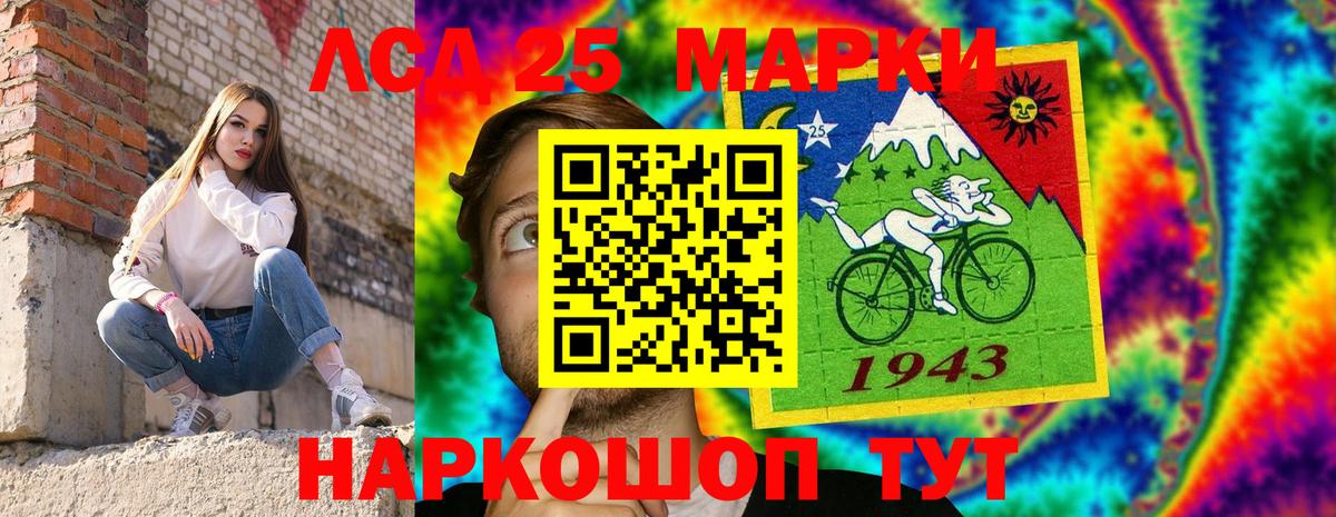 Ессентуки  Марки 25I-NBOMe 1,5мг  где продают наркотики  Вход с VPN 