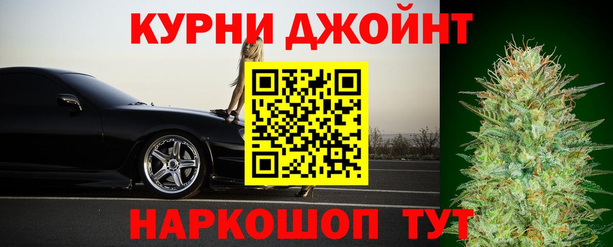 Канабис SATIVA & INDICA  Вход с VPN  Канабис гибрид  Каннабис сатива  Бошки марихуана Amnesia  Ессентуки 